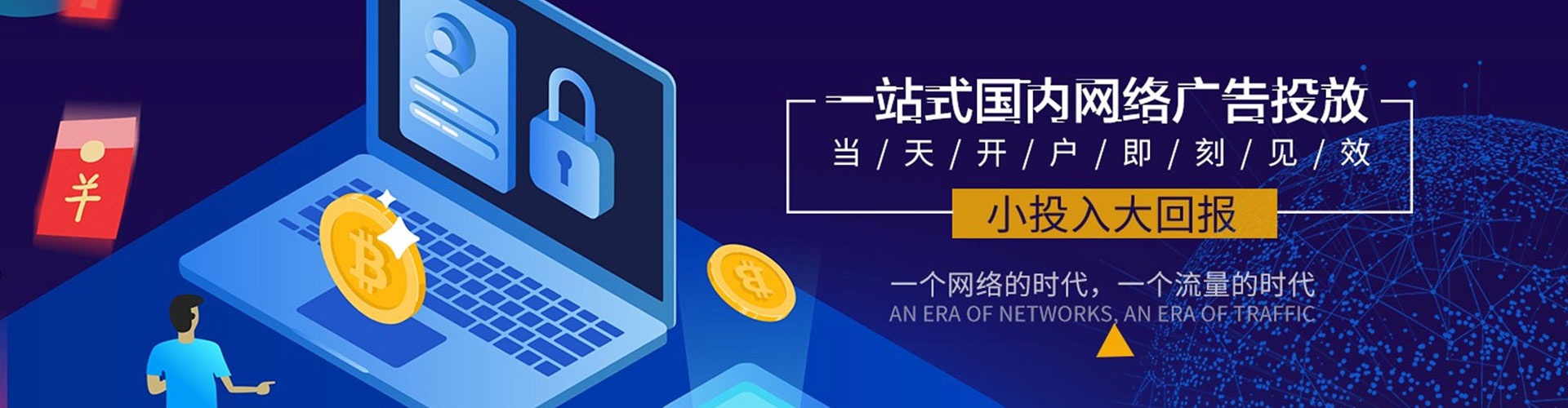 和林格尔谷歌sem
