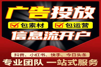 知乎平台信息流广告的传播路径及案例研究