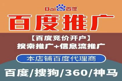 百度广告推广的投放技巧与优化方法