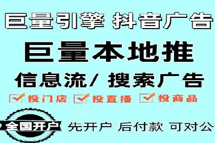 百度竞价开户案例剖析：如何提高广告转化率？